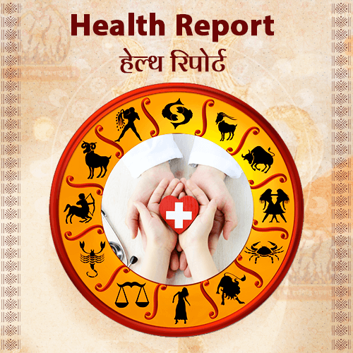 Health Report | Shree harsiddhi