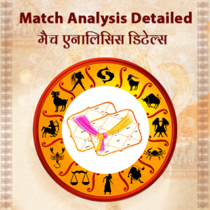 Match Analysis Detailed | shree harsiddhi