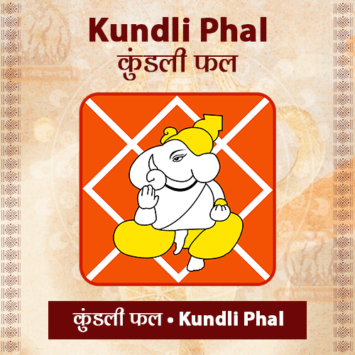 Kundli Phal - shree harsiddhi