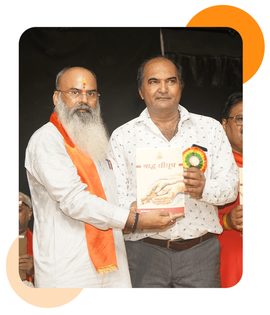 Shree Harsiddhi h2 min - Shree Harsiddhi